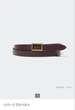 【UNIQLO】ダークブラウンレザーベルト ゴールドバックルのサムネイル