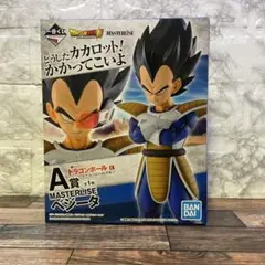 2026年最新】ドラゴンボール 一番くじ ベジータ 天下分け目の超決戦の