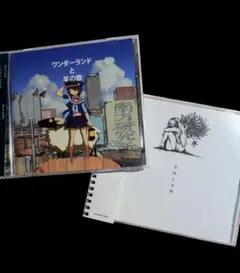 ワンダーランドと羊の歌 ・ハチ ・米津玄師 - メルカリ