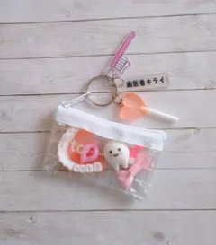 ミニポーチ キーホルダー 歯 ピンク系 ミニポーチ キーホルダー 歯 - メルカリ