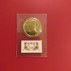 値下げ！皇太子殿下御成婚記念硬貨、五万円金貨 皇太子殿下御成婚記念 5万円金貨お買取させて 頂きました。各種