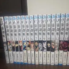 呪術廻戦 全巻セット 1-30巻 全巻初版