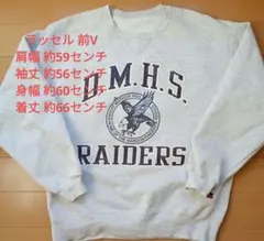 90s RUSSELL ATHLETIC カレッジロゴ グレー 前V スウェット