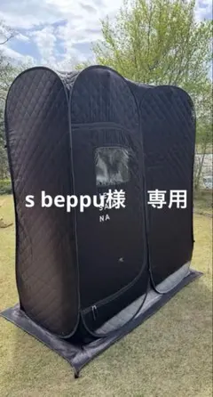 2026年最新】IESAUNA イエサウナの人気アイテム - メルカリ