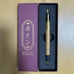 2026年最新】ボナンペン 真鍮 欅の人気アイテム - メルカリ