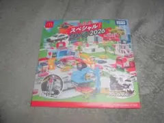 マクドナルド　ハッピーセット　トミカ　スペシャル　DVD　2026
