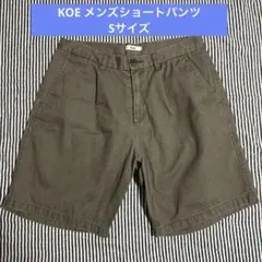 koe メンズショートパンツ Sサイズのサムネイル