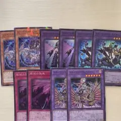 遊戯王　シャドールビースト　アプカローネ　ネフィリム　ミドラーシュ　ルーク