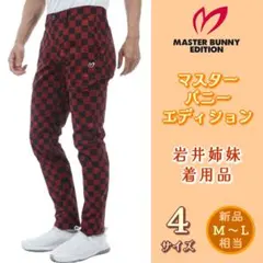 2026年最新】岩井明愛の人気アイテム - メルカリ