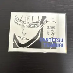 ブルーロック展 ぱしゃこれPREMIUM 剣城斬鉄