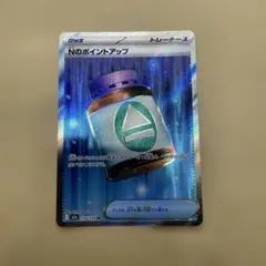 Nのポイントアップ SR MEGA ハイクラスパック MEGAドリームex - メルカリ