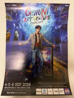GMMTV FANFEST2026 in Macau サイン入りポスター - メルカリ