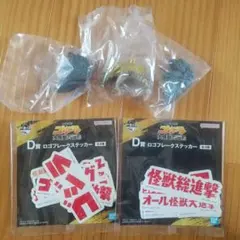 一番くじ ゴジラ 大怪獣列伝 モンスター ヘッド マグネット キングギドラ