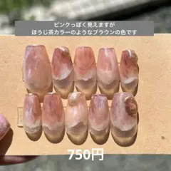 ＊＊n＊＊プロフ必読様 リクエスト 2点 まとめ商品