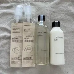 無印良品　エイジングケア 化粧水・乳液・ポンプヘッドセット