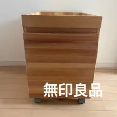 無印良品希少ブラウン木製ワゴン引き出し付き 無印良品希少ブラウン木製ワゴン引き出し付き - メルカリ