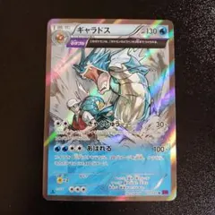2025年最新】ポケモンカードギャラドスXYの人気アイテム - メルカリ