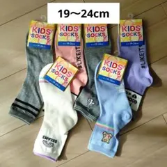 【新品未使用】キッズ女児靴下6足セット 19~24cm