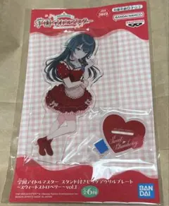 学マス スタンド付きビッグアクリルプレート スウィートストロベリー 月村手毬