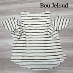 Bou Jeloud ストライプ オフショルダー 半袖　2WAYのサムネイル