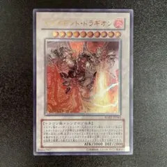 2025年最新】トライデントドラギオン レリーフの人気アイテム - メルカリ