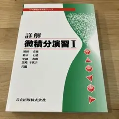 Item thumbnail for item 4dd2ec0f-91fe-4df2-8447-560d1795c41c