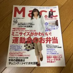 Item thumbnail for item c4314b38-67bb-4a9f-971d-be8eed2cf0fc