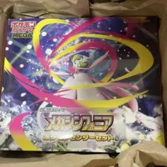 【シュリンク付き】 メガシンフォニア ポケモンセンターセット 新品未開封品