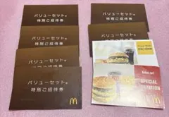 マクドナルド⭐︎バリューセット特別の招待券７枚＋スペシャルインビテーションのサムネイル