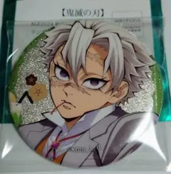 鬼滅の刃 AGF2024 純喫茶 グリッター缶バッジ 不死川実弥