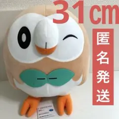 モクロー ポケットモンスター めちゃもふぐっとぬいぐるみ 1107