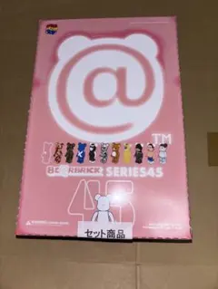 2025年最新】ベアブリック24個入りの人気アイテム - メルカリ