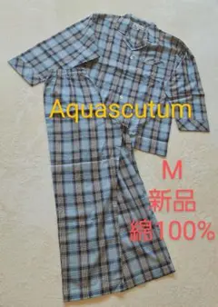 Aquascutum メンズパジャマ　M　新品　綿100　チェック　長袖長ズボン