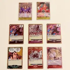 【美品】ワンピースカードゲーム　8枚セット　R ・C/UCフォイル