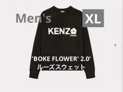 【最終価格】KENZO 'BOKE FLOWER' 2.0' スウェット