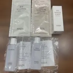 匿名発送】HABA スキンケア トライアルセット - メルカリ