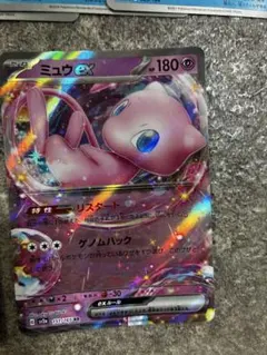 ミュウ lv.40 ひかる闇 DP3 DPBP#182 渦巻きホロ 大玉ホロ - メルカリ