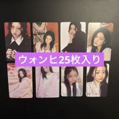 ILLIT ウォンヒ トレカ 25枚まとめ売り