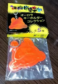 ポケモン オーロラキーホルダーコレクション モウドクキケン ドオー