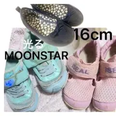 ムーンスター 光る靴 バースデイ サンダル パンプス 16cm 3点セット