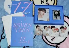seventeen 17ISRIGHTHERE Dear盤 ホシ トレカ コンプ