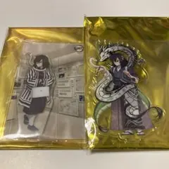 鬼滅の刃　アクスタ　伊黒2点セット②