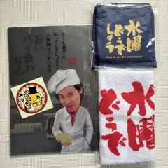 Item thumbnail for item ff8c91d7-8119-434c-b971-116cf685354a