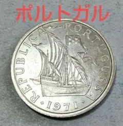2026年最新】ポルトガル 銀貨の人気アイテム - メルカリ