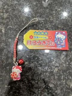 激レア☆ご当地キティ☆山形バージョン☆花笠キティ☆2000 激レア‼︎ サンリオ ご当地キティ ハローキティ 山形バージョン