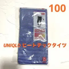 新品　ユニクロ　ヒートテック　タイツ　100 ボーダー　防寒　スパッツ　レギンス