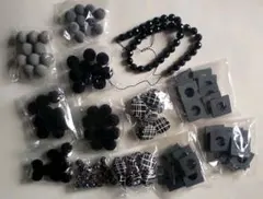 黒とグレーの、大ぶりビーズの福袋。