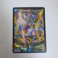 【メルカリ便で発送】　美品　天革の騎令嬢ミラクルステラ　3枚 天革の騎令嬢ミラクルステラ 3枚 - メルカリ