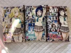 断捨離特価価格！ラブライブ！サンシャイン!! クッション 3年生セット タグ欠品
