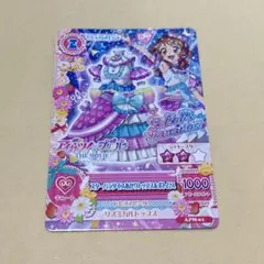 大空あかり キャラクターグッズ